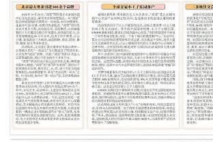 万博体育官方网站登陆页面截图0